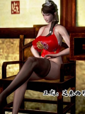 [小葱拌大蒜] 出轨的黄蓉外传_019