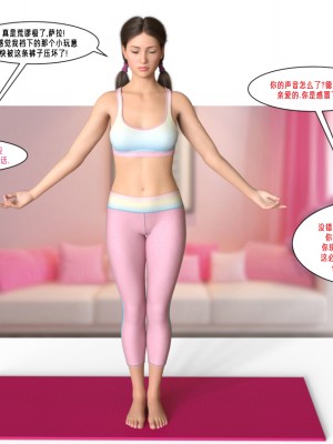 [Melissa N] A (not so) temporary roommate_005