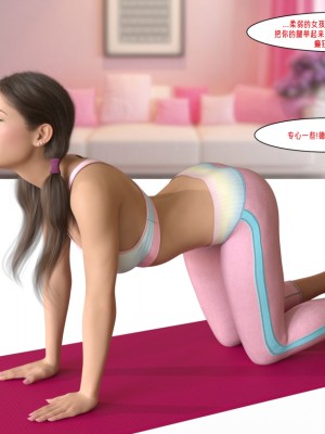 [Melissa N] A (not so) temporary roommate_008