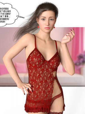 [Melissa N] A (not so) temporary roommate_019