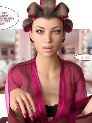 [Melissa N] A (not so) temporary roommate_022