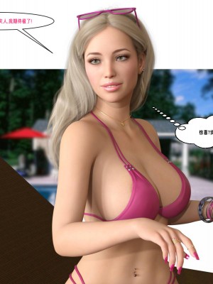 [Melissa N] A (not so) temporary roommate_072