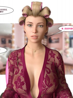 [Melissa N] A (not so) temporary roommate_074