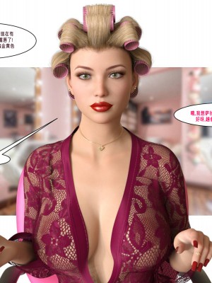 [Melissa N] A (not so) temporary roommate_075