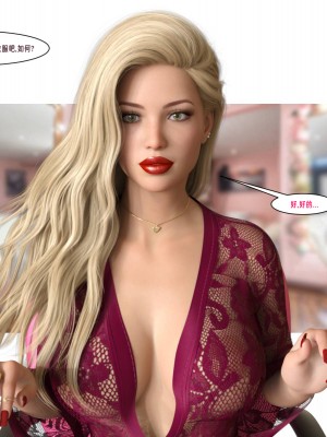 [Melissa N] A (not so) temporary roommate_076