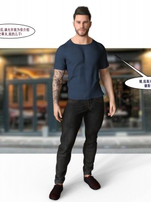 [Melissa N] A (not so) temporary roommate_082