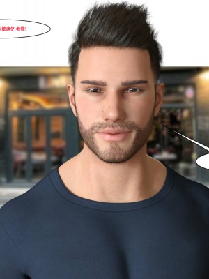 [Melissa N] A (not so) temporary roommate_083