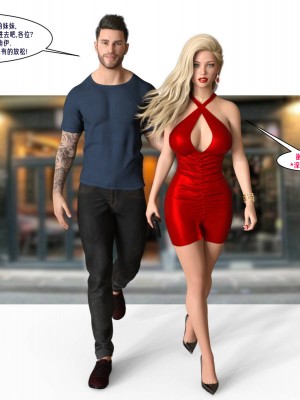 [Melissa N] A (not so) temporary roommate_085