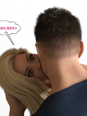 [Melissa N] A (not so) temporary roommate_093