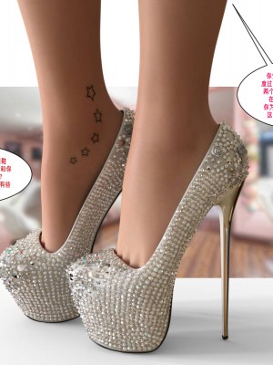 [Melissa N] A (not so) temporary roommate_104