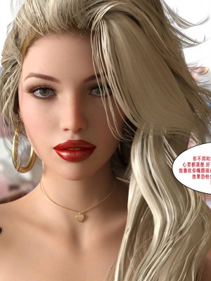 [Melissa N] A (not so) temporary roommate_109