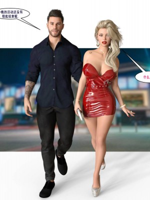 [Melissa N] A (not so) temporary roommate_112