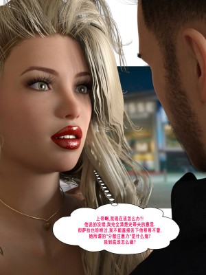 [Melissa N] A (not so) temporary roommate_115