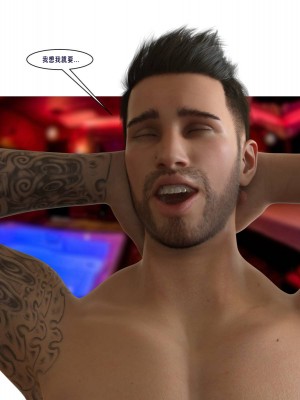 [Melissa N] A (not so) temporary roommate_127