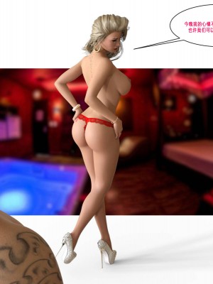 [Melissa N] A (not so) temporary roommate_132