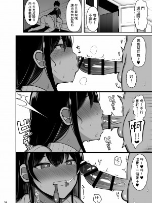 [ふらいでぃっしゅ (じゃっこ)] お姉ちゃんと、ママと、本気交尾。｜與姐姐、和媽媽的、全力交配。 [中文] [柚香農業]_46