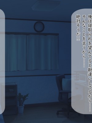 [夢ノ彼方] 家族全員寝取られ 僕の家族で他人に幸せを1_0911