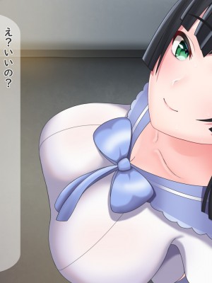 [夢ノ彼方] 家族全員寝取られ 僕の家族で他人に幸せを1_0365