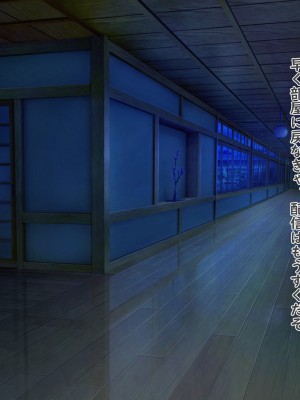 [夢ノ彼方] 家族全員寝取られ 僕の家族で他人に幸せを1_0514