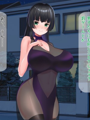 [夢ノ彼方] 家族全員寝取られ 僕の家族で他人に幸せを1_0323