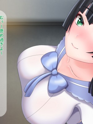 [夢ノ彼方] 家族全員寝取られ 僕の家族で他人に幸せを1_0367