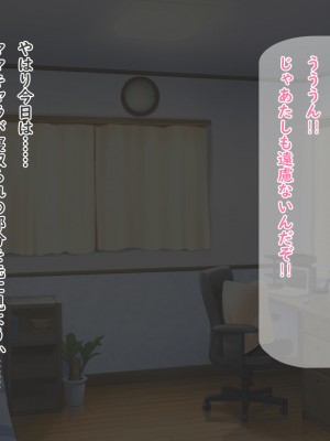[夢ノ彼方] 家族全員寝取られ 僕の家族で他人に幸せを1_0053
