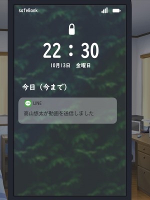 [夢ノ彼方] 家族全員寝取られ 僕の家族で他人に幸せを1_0347