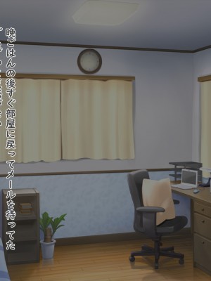 [夢ノ彼方] 家族全員寝取られ 僕の家族で他人に幸せを1_0409