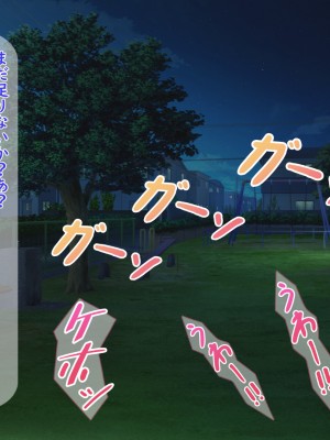 [夢ノ彼方] 家族全員寝取られ 僕の家族で他人に幸せを1_0710