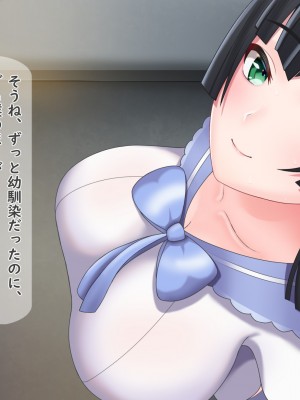 [夢ノ彼方] 家族全員寝取られ 僕の家族で他人に幸せを1_0366