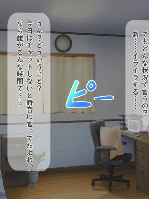 [夢ノ彼方] 家族全員寝取られ 僕の家族で他人に幸せを1_0346