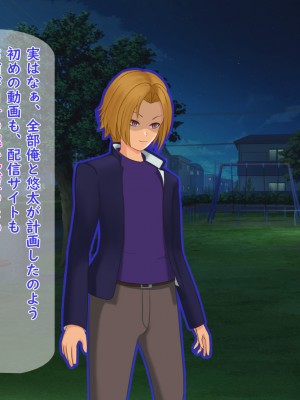 [夢ノ彼方] 家族全員寝取られ 僕の家族で他人に幸せを1_0711