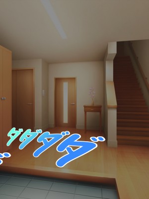 [夢ノ彼方] 家族全員寝取られ 僕の家族で他人に幸せを1_0343