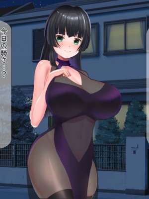 [夢ノ彼方] 家族全員寝取られ 僕の家族で他人に幸せを1_0324