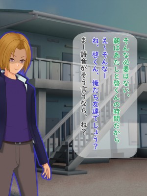 [夢ノ彼方] 家族全員寝取られ 僕の家族で他人に幸せを1_0372