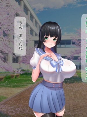 [夢ノ彼方] 家族全員寝取られ 僕の家族で他人に幸せを1_0374