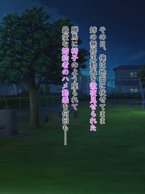 [夢ノ彼方] 家族全員寝取られ 僕の家族で他人に幸せを1_0718