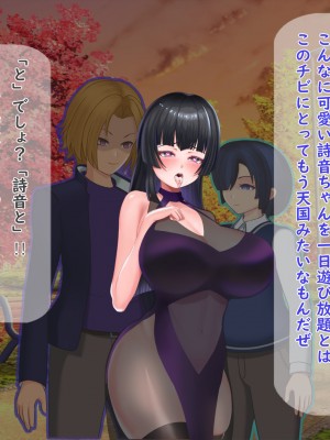 [夢ノ彼方] 家族全員寝取られ 僕の家族で他人に幸せを1_0317