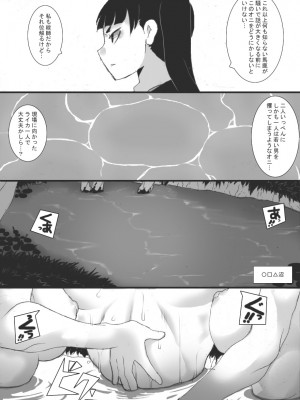 [ジャンクアイランド (RYU)] 淫辱の祓師3_05