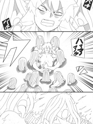 [ジャンクアイランド (RYU)] 淫辱の祓師3_27