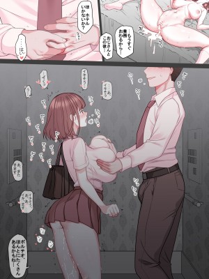 [青水庵] 感じやすい娘（こ）_11