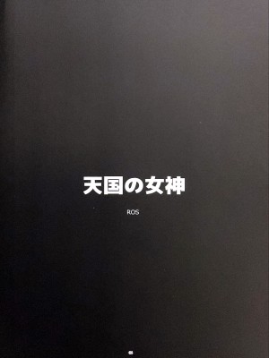 (C100) [R-WORKS (ROS)]  DANCE OF HEAVEN  (ファイナルファンタジーVII)_03