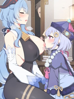 [poyeop] Ganyu (Genshin Impact) [中国翻訳] [無修正]_03