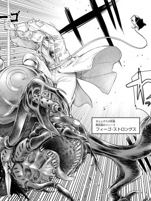 [アンソロジー] パーティ追放された俺が裏切った仲間に復讐するアンソロジーコミック2 [DL版]_110