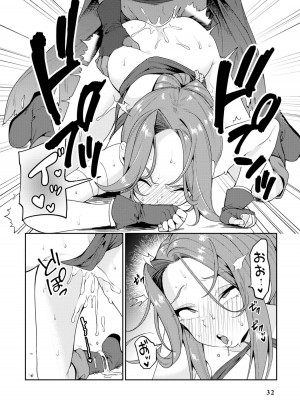 [アンソロジー] パーティ追放された俺が裏切った仲間に復讐するアンソロジーコミック2 [DL版]_033