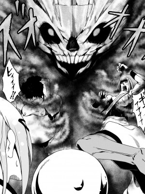 [アンソロジー] パーティ追放された俺が裏切った仲間に復讐するアンソロジーコミック2 [DL版]_090