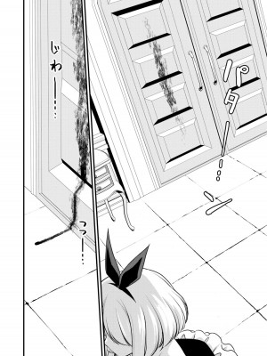 [アンソロジー] パーティ追放された俺が裏切った仲間に復讐するアンソロジーコミック2 [DL版]_056