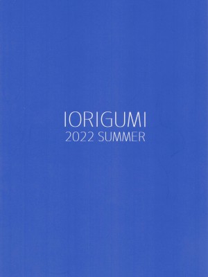 (C100) [庵組 (鴇田アルミ)] 茄子さんとはじめて。 (アイドルマスター シンデレラガールズ)｜和茄子小姐的第一晚 [黄记汉化组]_29