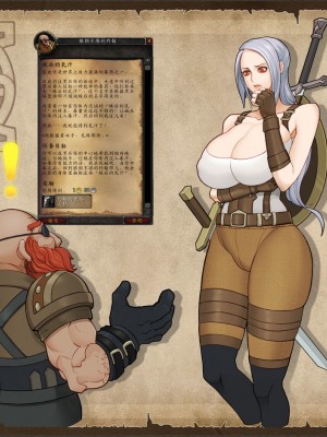 [L Axe] Frog Priest & Arch Drui (World of Warcraft)_068