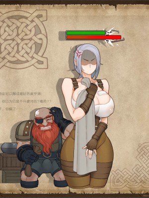 [L Axe] Frog Priest & Arch Drui (World of Warcraft)_082